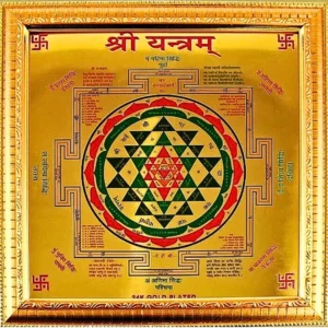 Vaidik Jyotish Anusandhan Kendra, site icon, favicon, Astrology, Horoscope, Horoscope today, zodiac sign, Kundali, birth chart, astrology india, astrology signs,Shree Yantra