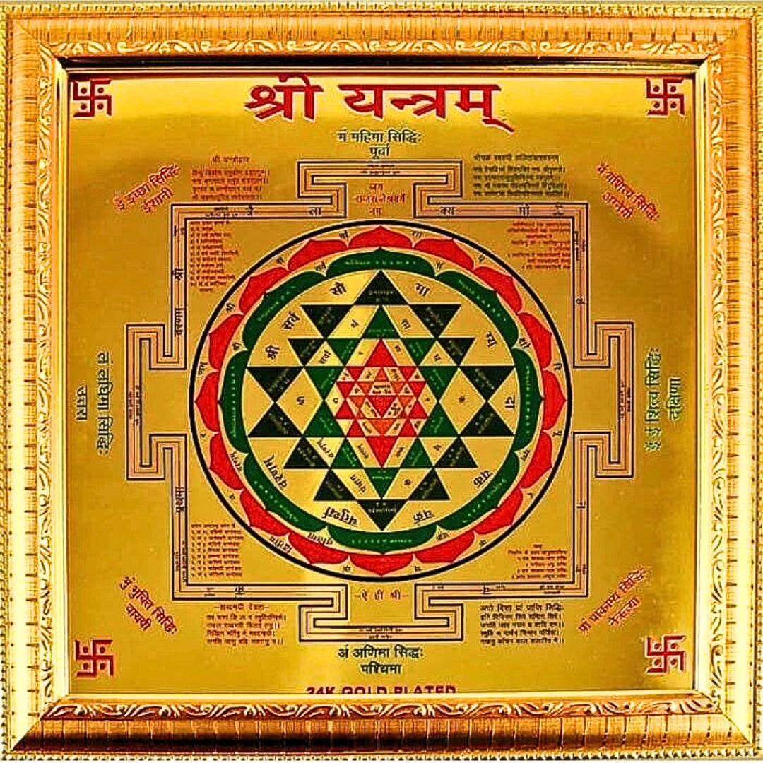 Vaidik Jyotish Anusandhan Kendra, site icon, favicon, Astrology, Horoscope, Horoscope today, zodiac sign, Kundali, birth chart, astrology india, astrology signs,Shree Yantra