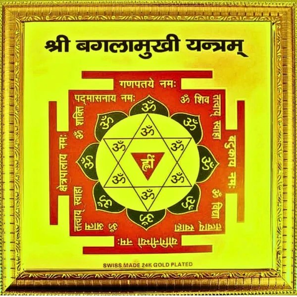 Vaidik Jyotish Anusandhan Kendra, site icon, favicon, Astrology, Horoscope, Horoscope today, zodiac sign, Kundali, birth chart, astrology india, astrology signs,Baglamukhi Yantra