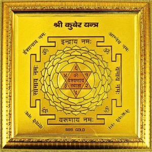 Vaidik Jyotish Anusandhan Kendra, site icon, favicon, Astrology, Horoscope, Horoscope today, zodiac sign, Kundali, birth chart, astrology india, astrology signs,Shree Kuber Yantra