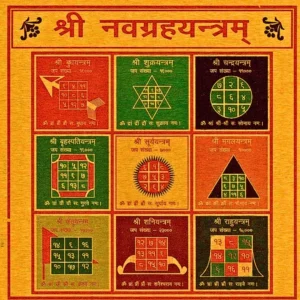 Vaidik Jyotish Anusandhan Kendra, site icon, favicon, Astrology, Horoscope, Horoscope today, zodiac sign, Kundali, birth chart, astrology india, astrology signs,Navagraha Yantra
