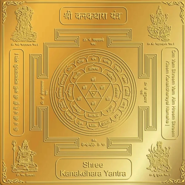 Vaidik Jyotish Anusandhan Kendra, site icon, favicon, Astrology, Horoscope, Horoscope today, zodiac sign, Kundali, birth chart, astrology india, astrology signs,Shree kandhara yantra