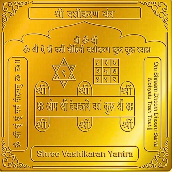 vaidik Jyotish Anusandhan Kendra, site icon, favicon, Astrology, Horoscope, Horoscope today, zodiac sign, Kundali, birth chart, astrology india, astrology signs,Shree Vashikaran Yantra