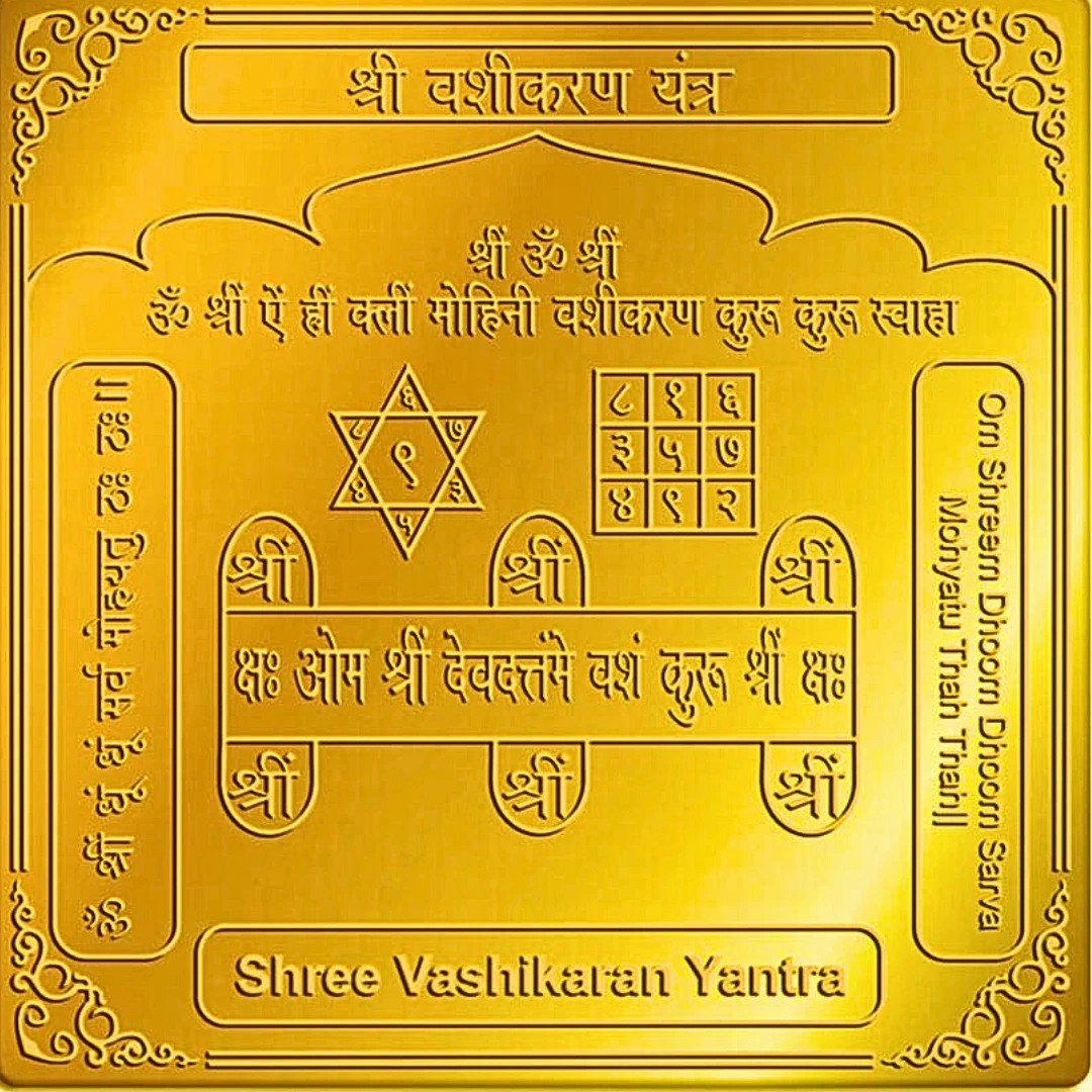 vaidik Jyotish Anusandhan Kendra, site icon, favicon, Astrology, Horoscope, Horoscope today, zodiac sign, Kundali, birth chart, astrology india, astrology signs,Shree Vashikaran Yantra