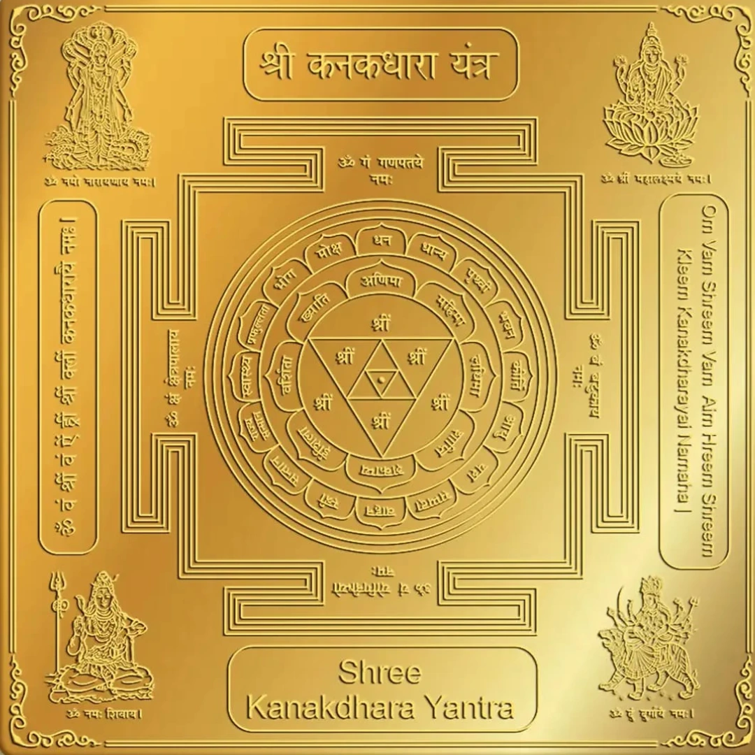 Vaidik Jyotish Anusandhan Kendra, site icon, favicon, Astrology, Horoscope, Horoscope today, zodiac sign, Kundali, birth chart, astrology india, astrology signs,Shree kandhara yantra