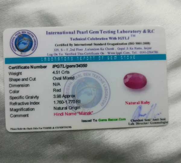 Vaidik Jyotish Anusandhan Kendra, site icon, favicon, Astrology, Horoscope, Horoscope today, zodiac sign, Kundali, birth chart, astrology india, astrology signs, Ruby gemstone certificate